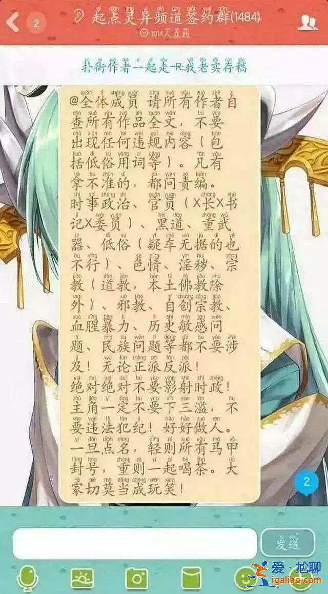 晋江被查24小时：写手圈人人自危，影视圈自查不暇