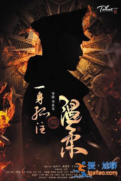 唐德影视“去流量化”调整策略低谷转 唐德影视“去流量化”调整策略低谷转