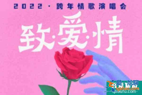 成都2022倒计时跨年在哪里？