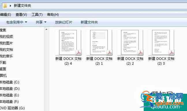 如何将两份或多份PDF文件合并成一份文件？？