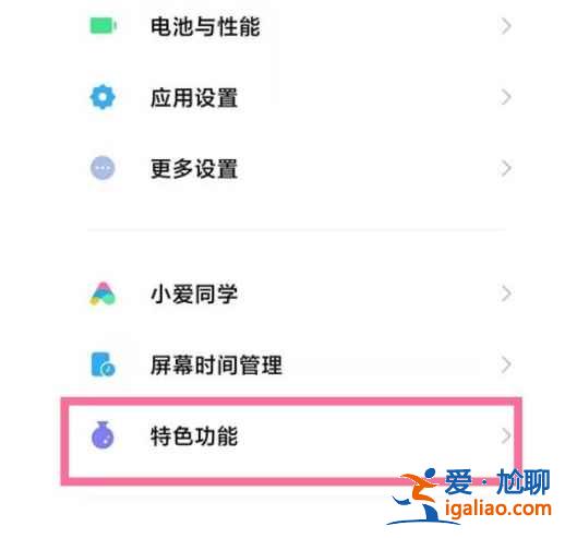 小米11ultra怎么用背屏看视频？