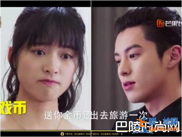 新版道明寺破产片段疯传 10多年编剧发生了什么？？