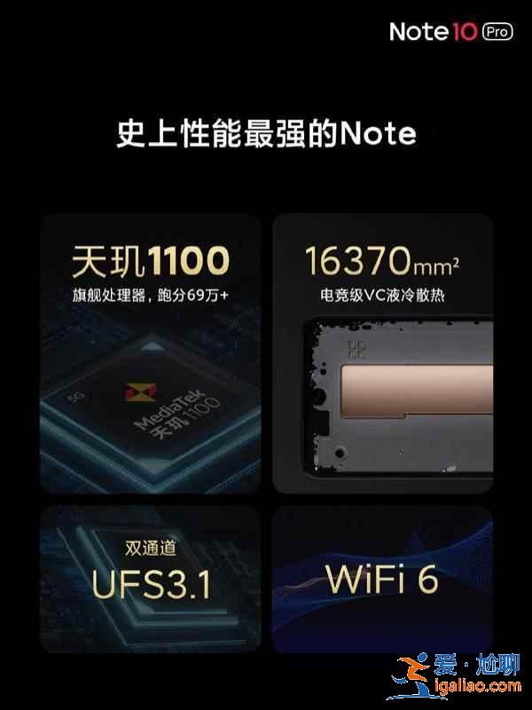 RedmiNote10售价是多少？