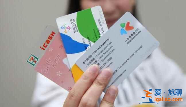 台湾悠游卡怎么买，台湾悠游卡怎么用，台湾悠游卡购买使用指南？