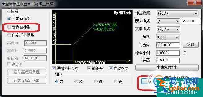 CAD怎样快速标注XY坐标？？