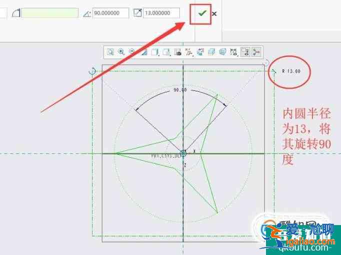 creo应用实例：如何用creo绘制出奔驰车标？？