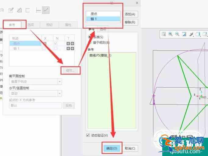creo应用实例：如何用creo绘制出奔驰车标？？