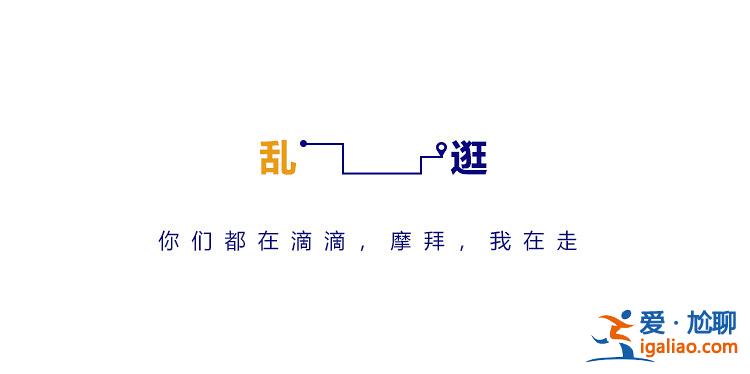 乱逛 | 西珠市街42号，露天停车场旁的园子让人惊