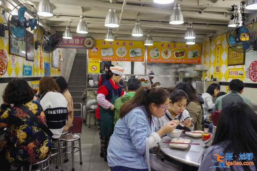 广州有哪些美食街值得去，广州美食街攻略？