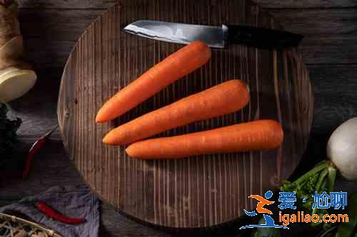 胡萝卜怎么做有营养 胡萝卜怎么炒好吃？