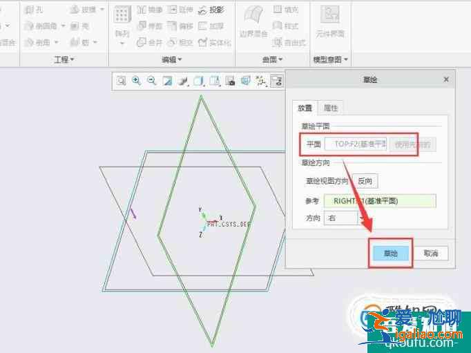 creo应用实例：如何用creo绘制出奔驰车标？？