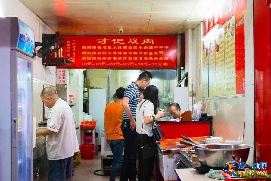 广州有哪些美食街值得去，广州美食街攻略？