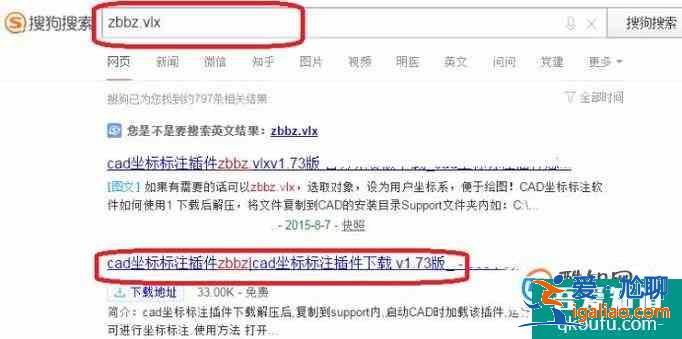 CAD怎样快速标注XY坐标？？