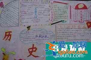 学生学习历史的好处有哪些？