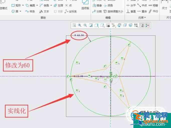 creo应用实例：如何用creo绘制出奔驰车标？？