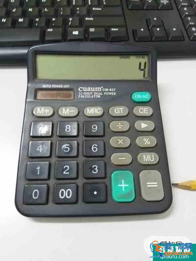 用普通计算器计算一个数的N次方？