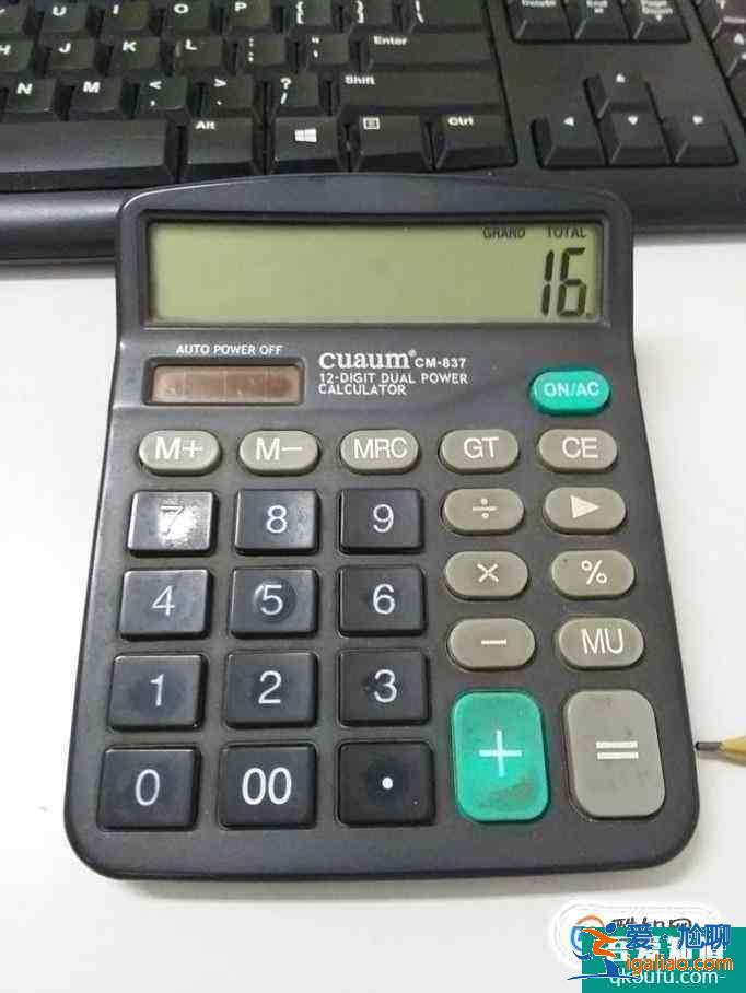 用普通计算器计算一个数的N次方？