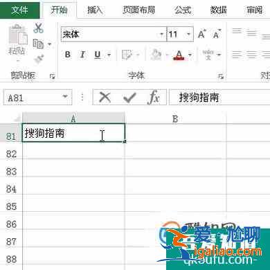 怎样在Excel的一个单元格中换行输入文字？