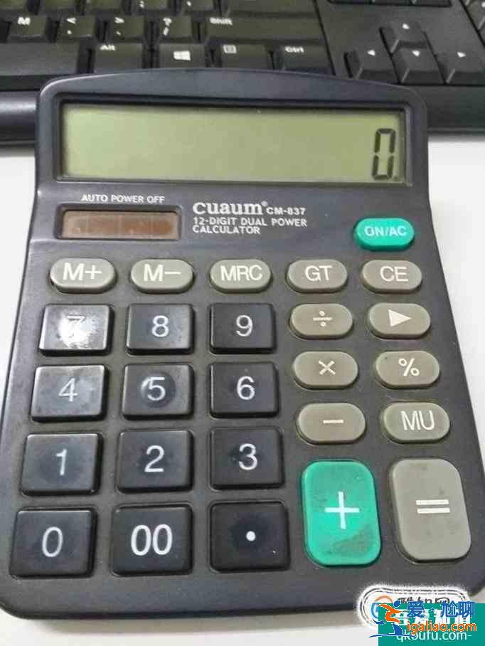 用普通计算器计算一个数的N次方？