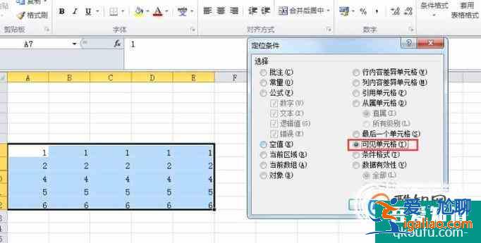 excel复制粘贴时不复制隐藏数据的方法？？