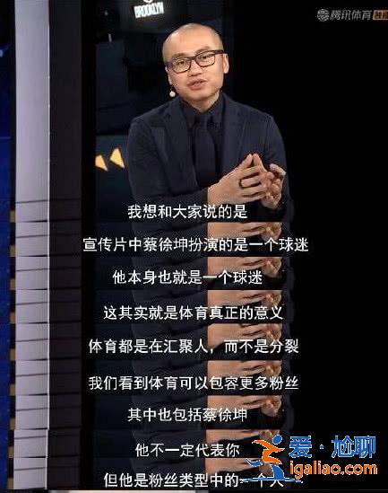 别再黑蔡徐坤打篮球了！姚明力挺他宣传NBA，跨界合作值得借