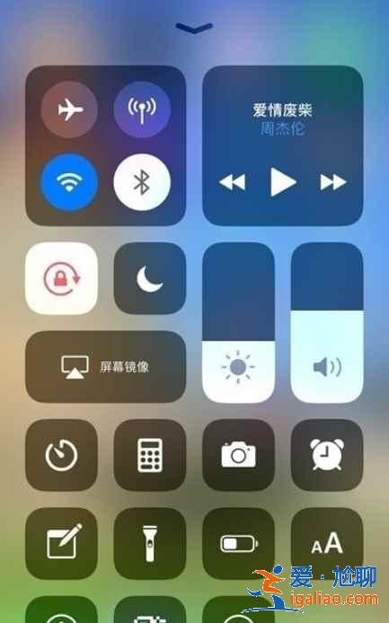 苹果11屏幕录制功能在哪？