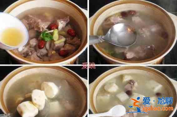 山药红枣煲排骨的做法？