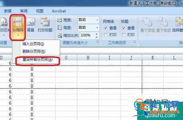 如何一次性删除EXCEL中所有分页符？