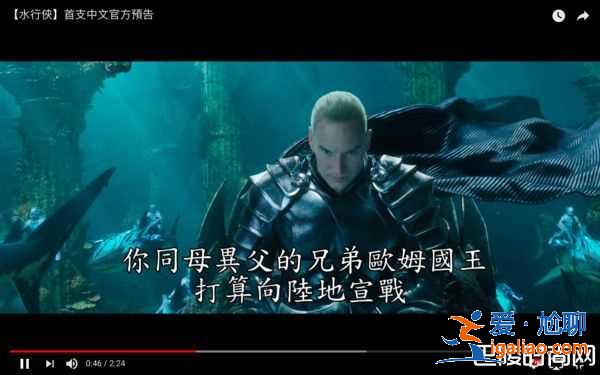 《海王》什么时候上映？首支预告帅炸爆DC票房救星？