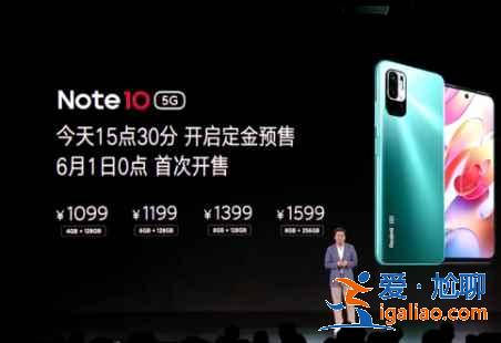 RedmiNote10性能怎么样？