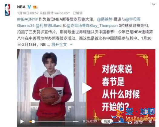 别再黑蔡徐坤打篮球了！姚明力挺他宣传NBA，跨界合作值得借