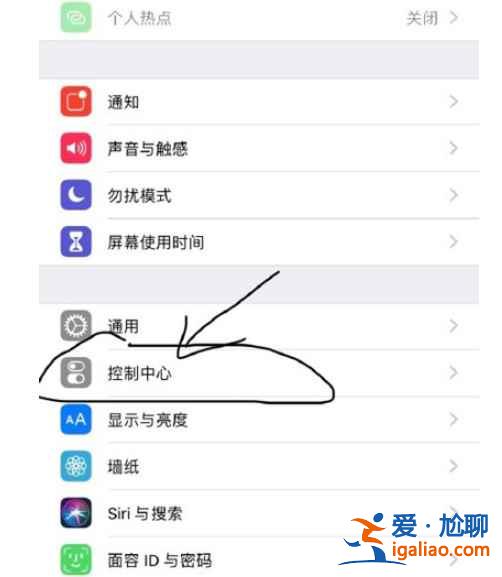 苹果11屏幕录制功能在哪？