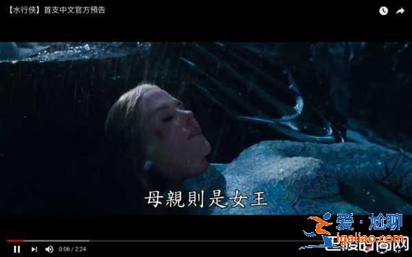 《海王》什么时候上映？首支预告帅炸爆DC票房救星？