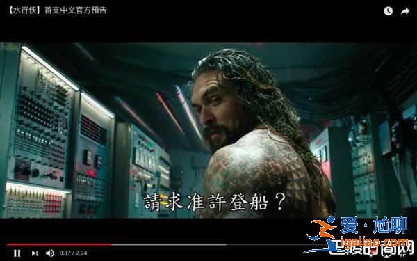 《海王》什么时候上映？首支预告帅炸爆DC票房救星？