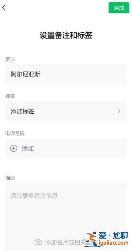 微信安卓8.0.6更新了什么？