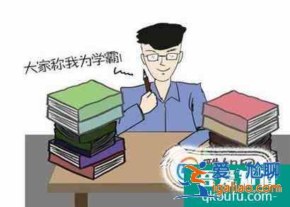 自考生如何考研？
