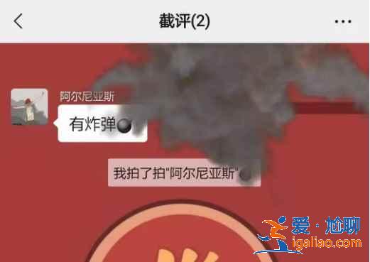 微信安卓8.0.6更新了什么？