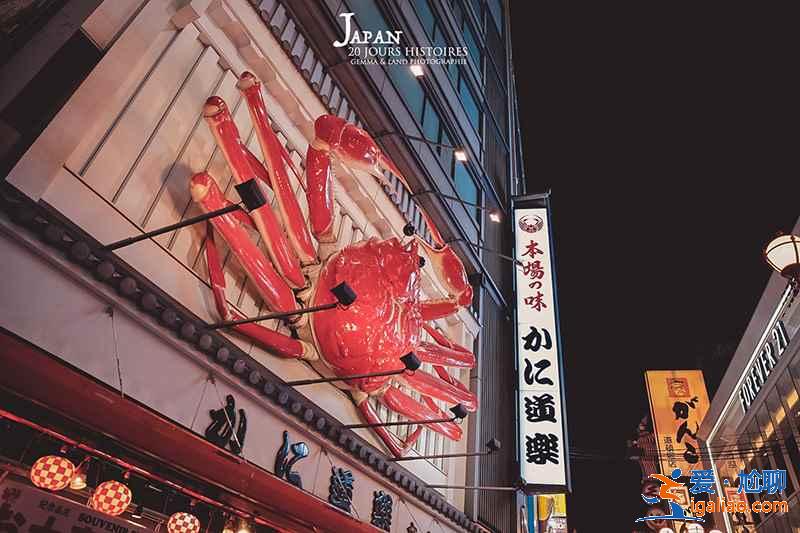 大阪地铁乘坐攻略，大阪地铁搭乘指南，大阪地铁周游卡信息？