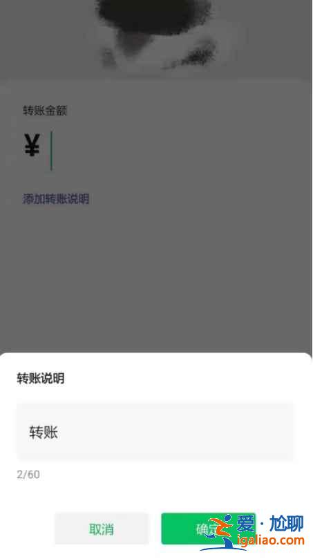 微信安卓8.0.6更新了什么？