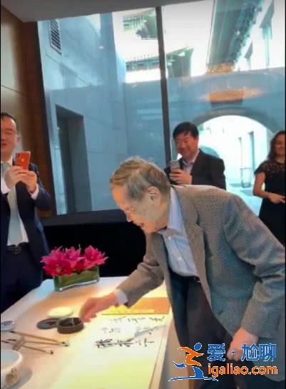 杨振宁出席活动大秀书法牵手翁帆,对方娇羞难掩幸 杨振宁出席活动大秀书法牵手翁帆,对方娇羞难掩幸