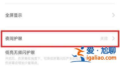 华为mate20屏幕变成黑白怎么办？