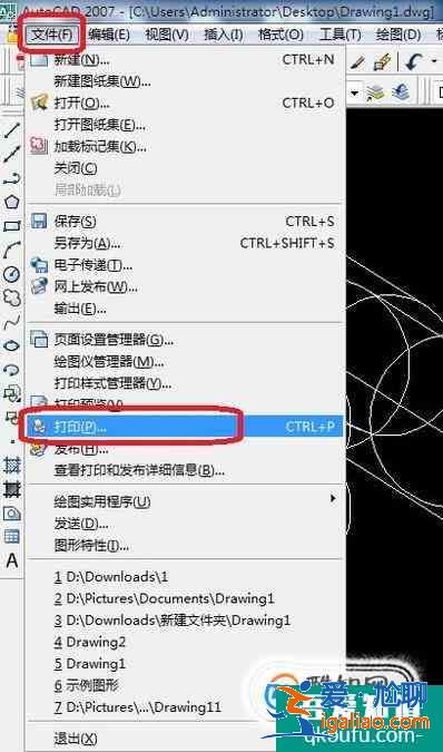 cad怎么导出jpg图片？
