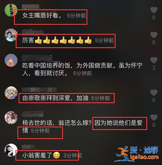 杨振宁出席活动大秀书法牵手翁帆,对方娇羞难掩幸 杨振宁出席活动大秀书法牵手翁帆,对方娇羞难掩幸