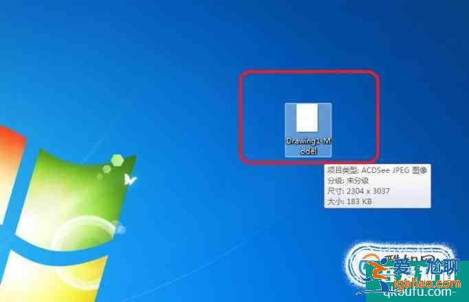 cad怎么导出jpg图片？