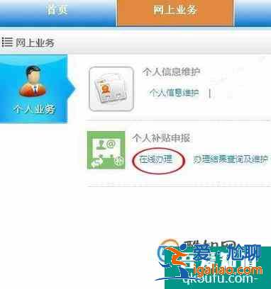 高新技术考试合格证书如何申领技能培训补贴？？