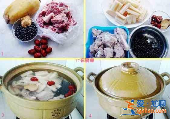 莲藕红枣黑豆排骨汤的做法？