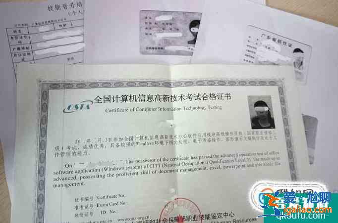 高新技术考试合格证书如何申领技能培训补贴？？
