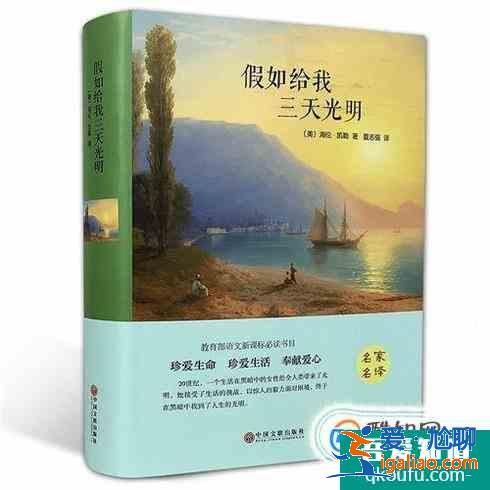 有哪些适合小学生看的外国文学名著？