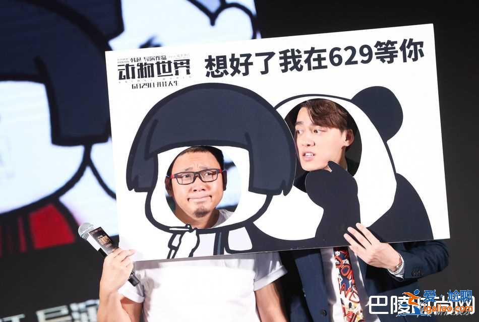 《动物世界》电影好看吗？评分怎么样？