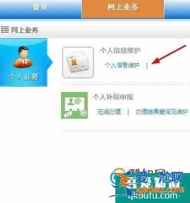 高新技术考试合格证书如何申领技能培训补贴？？
